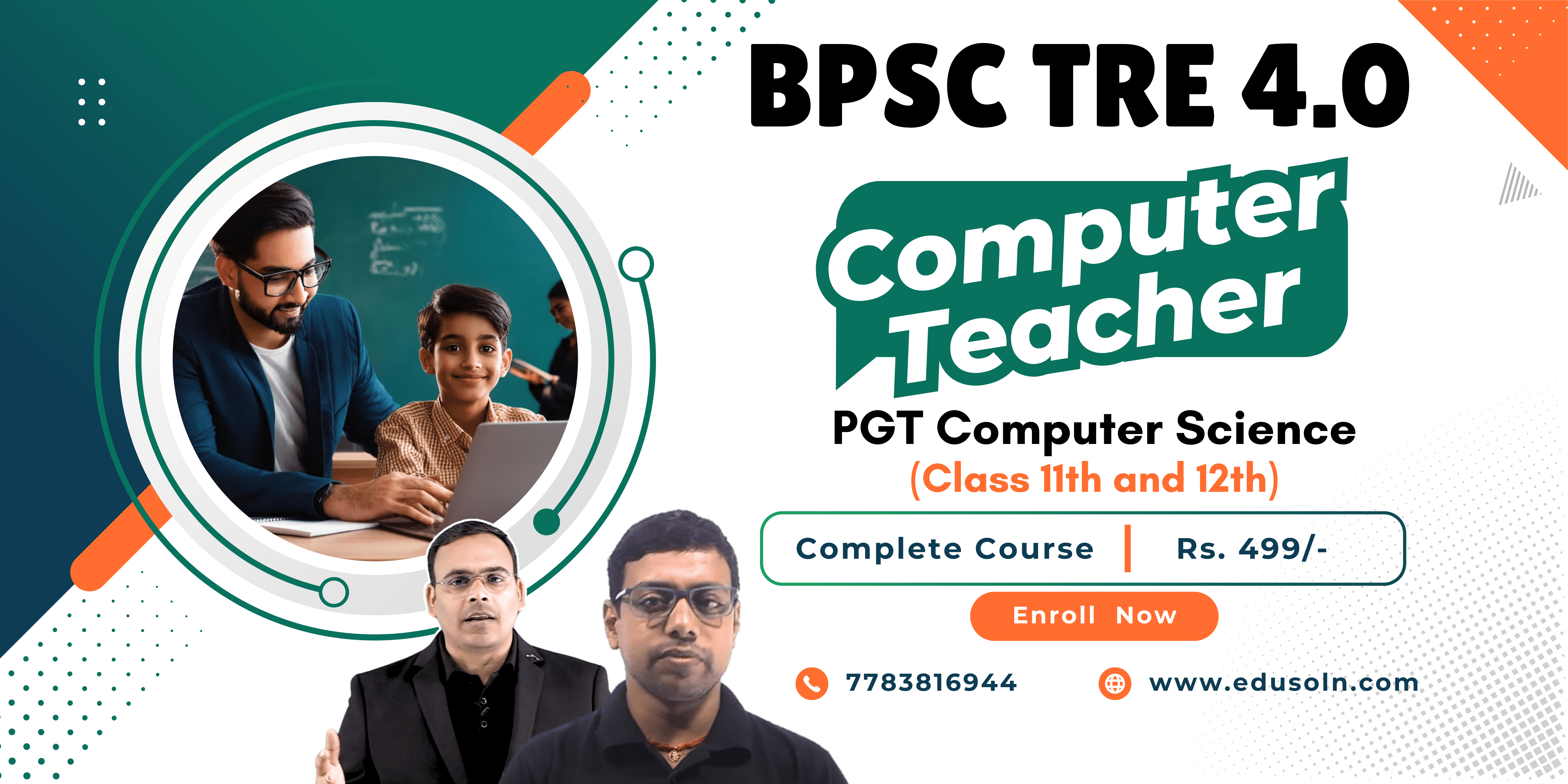 BPSC TRE 4.0 Computer Teacher